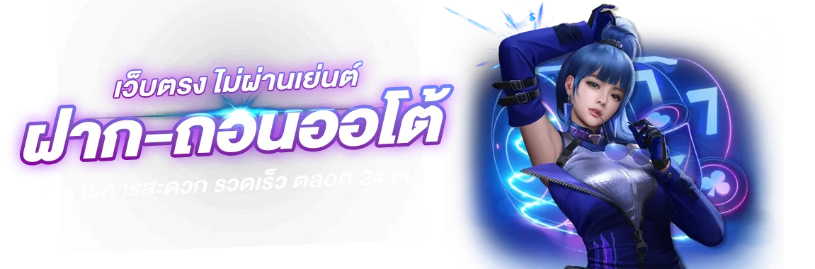TGA64 ประสบการณ์เดิมพันออนไลน์ที่เหนือกว่า